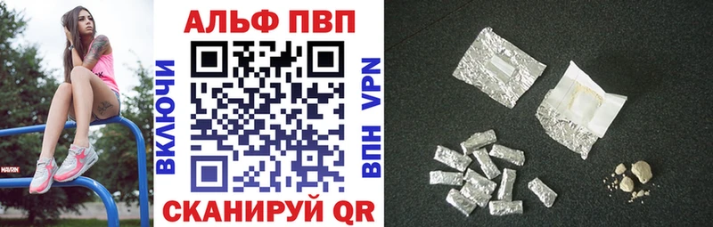 Купить наркоту Троицк Alpha PVP  Меф мяу мяу  ГАШ 