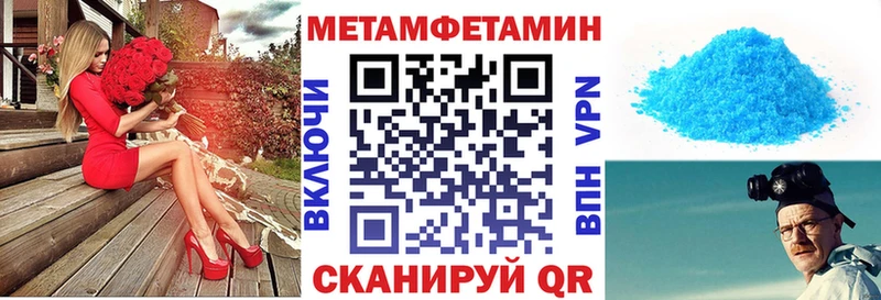 купить закладку  Троицк  АМФ Розовый 