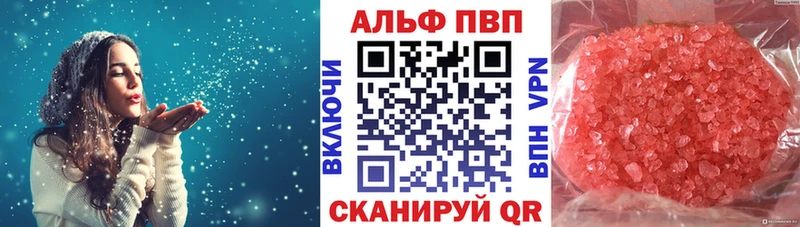 Alfa_PVP мука Троицк