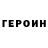 КОКАИН VHQ Dorrian Sillison