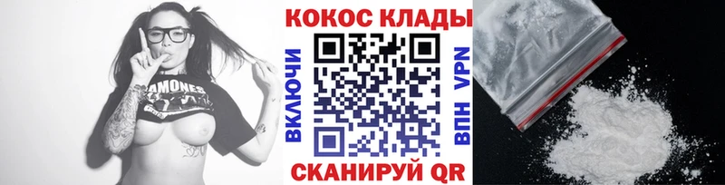 Кокаин 99%  Троицк 