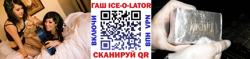 ГАШИШ гарик  Троицк 