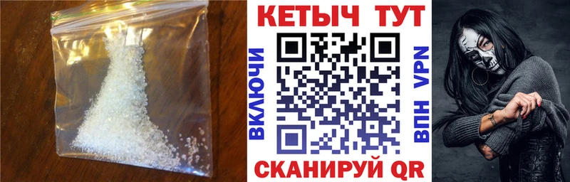 закладки Троицк КЕТАМИН VHQ