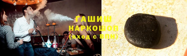 ГАЛЛЮЦИНОГЕННЫЕ ГРИБЫ Алексин