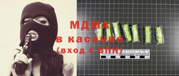 ГАЛЛЮЦИНОГЕННЫЕ ГРИБЫ Алексин