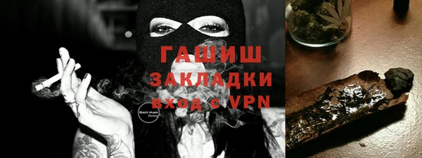 первитин Алексеевка