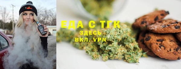 ГАЛЛЮЦИНОГЕННЫЕ ГРИБЫ Алексин