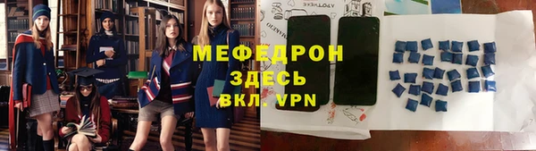 MDMA Абинск