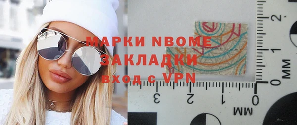 первитин Алексеевка