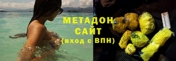 первитин Алексеевка