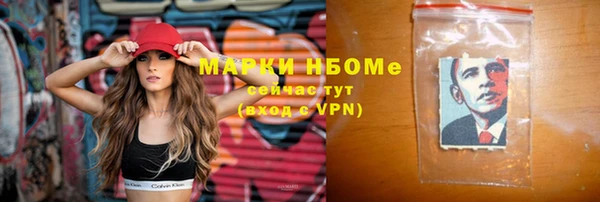 ГАЛЛЮЦИНОГЕННЫЕ ГРИБЫ Алексин