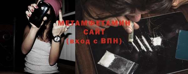 первитин Алексеевка