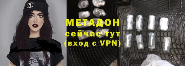 первитин Алексеевка
