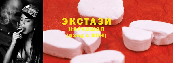 ГАЛЛЮЦИНОГЕННЫЕ ГРИБЫ Алексин