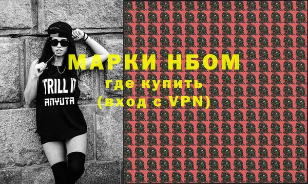 первитин Алексеевка