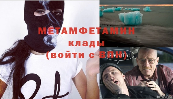 первитин Алексеевка