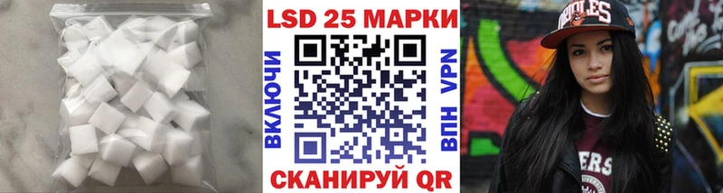 сколько стоит  Троицк  LSD-25 экстази кислота 