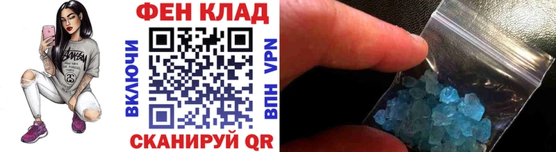 Метамфетамин пудра  Троицк 