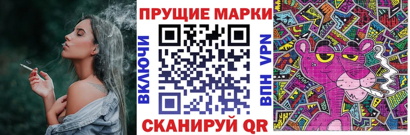 купить закладку  Троицк  Марки NBOMe 1,8мг 